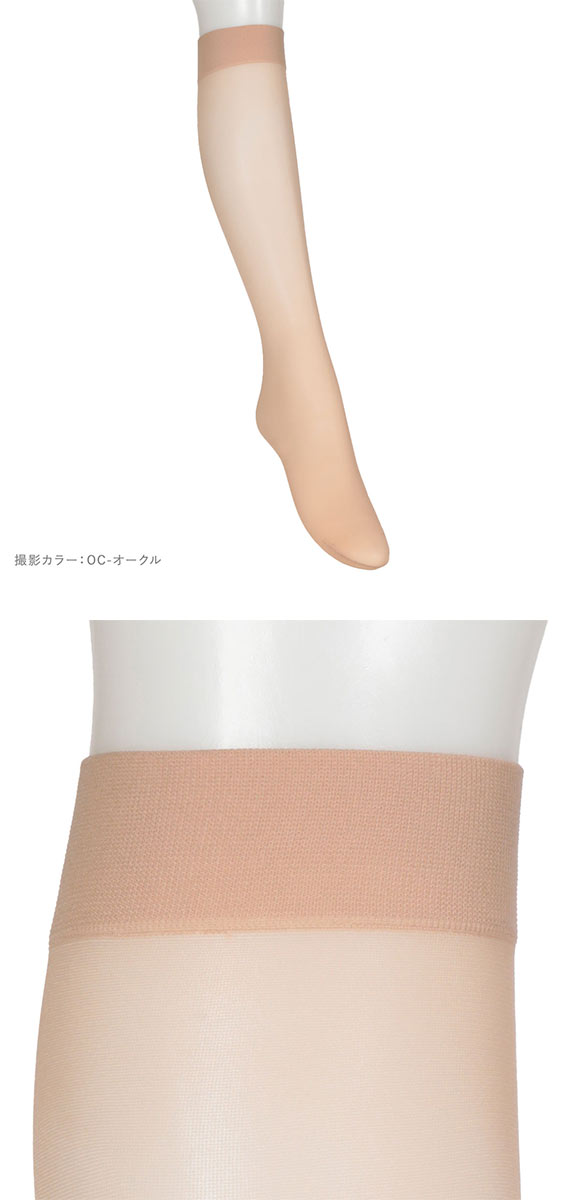 アスティーグ 肌 25デニール ひざ下丈 ストッキング ATSUGI