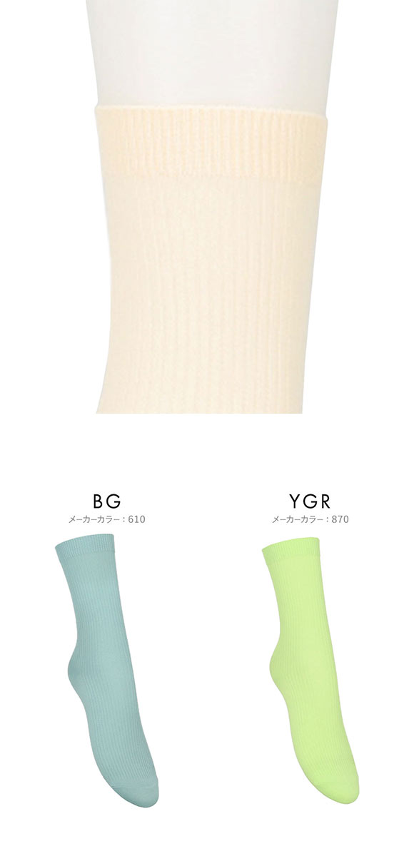 アツギカラーズ リブクルー丈ソックス Atsugi COLORS