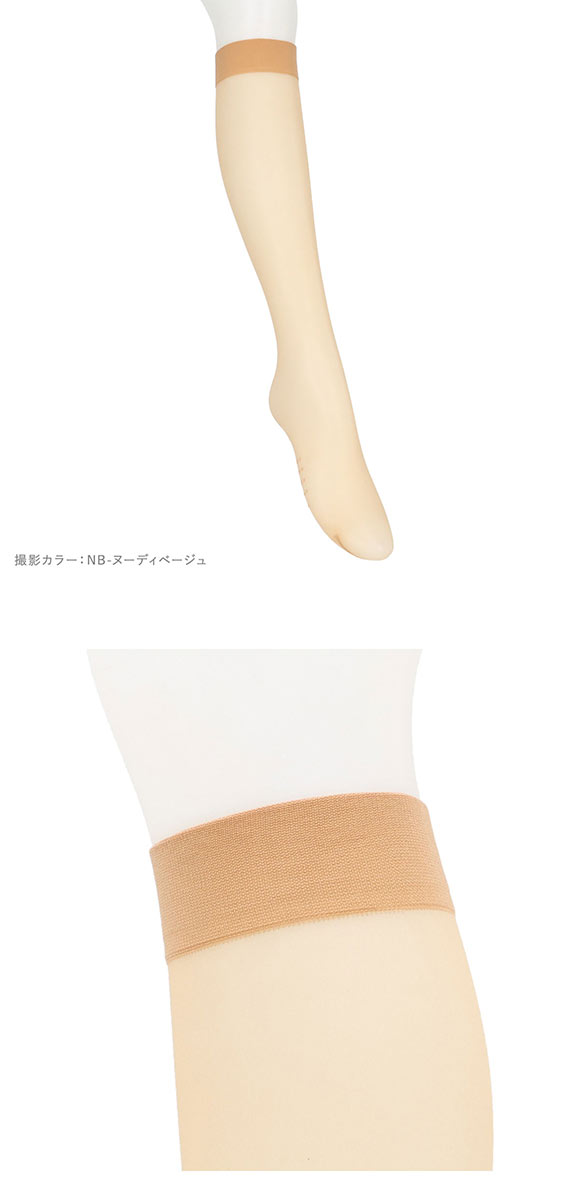 アツギ アスティーグ 止 自然な素肌感 ショート丈ストッキング ATSUGI ASTIGU