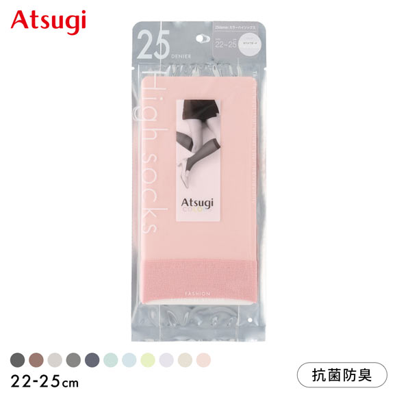アツギカラーズ 25デニール ハイソックス  Atsugi COLORS