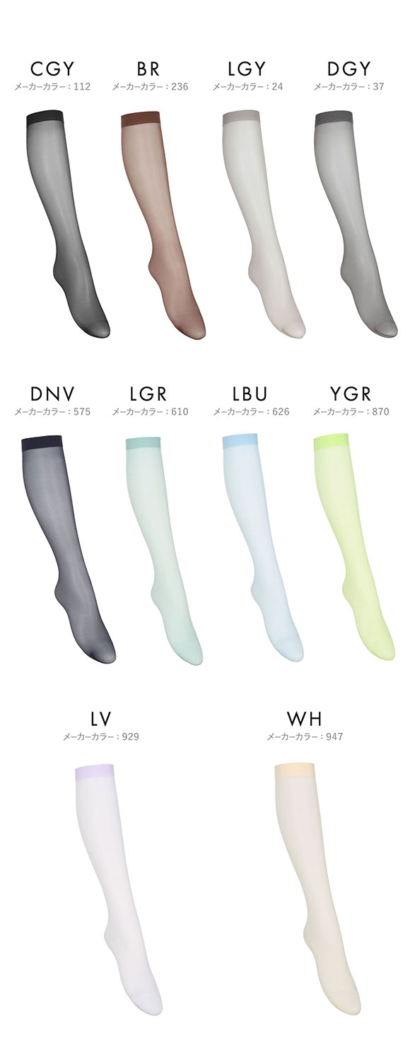 アツギカラーズ 25デニール ハイソックス  Atsugi COLORS