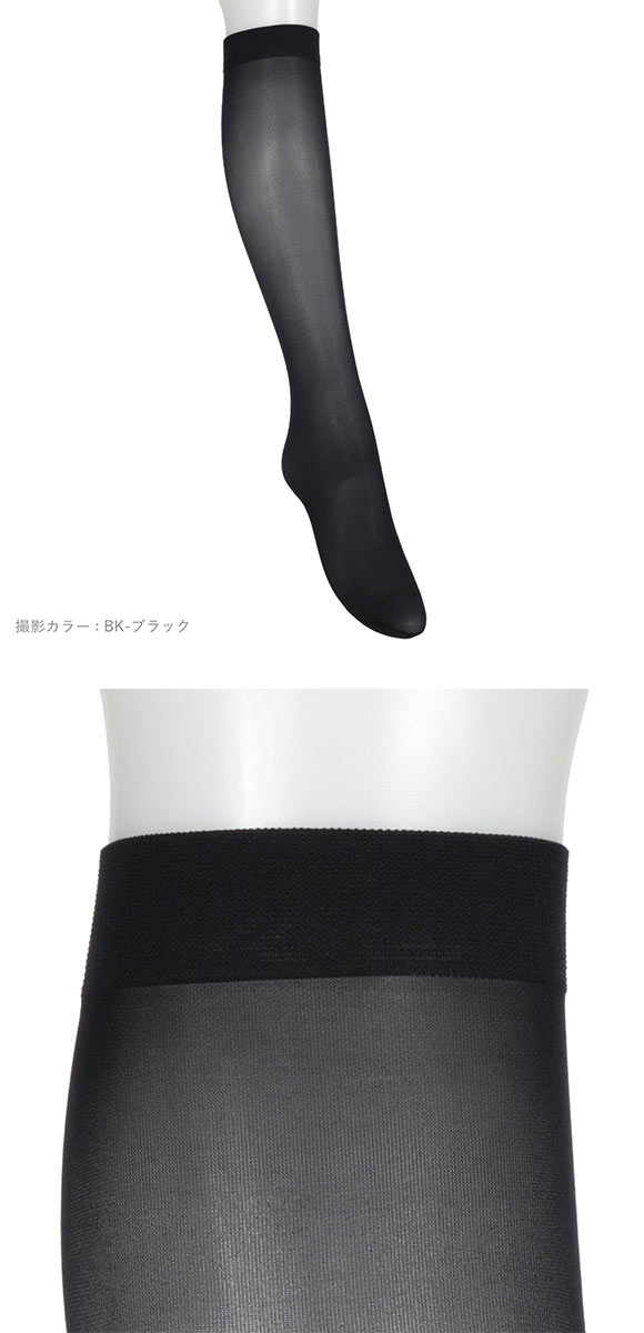 アツギタイツ 30デニール ひざ下丈 2足組 ATSUGI