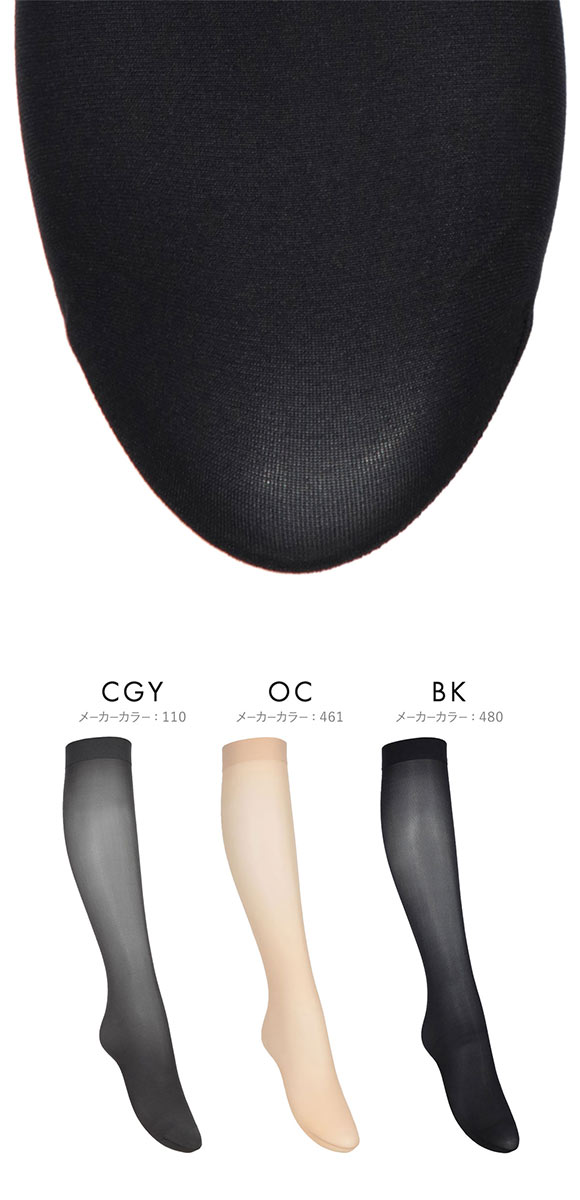 アツギタイツ 30デニール ひざ下丈 2足組 ATSUGI