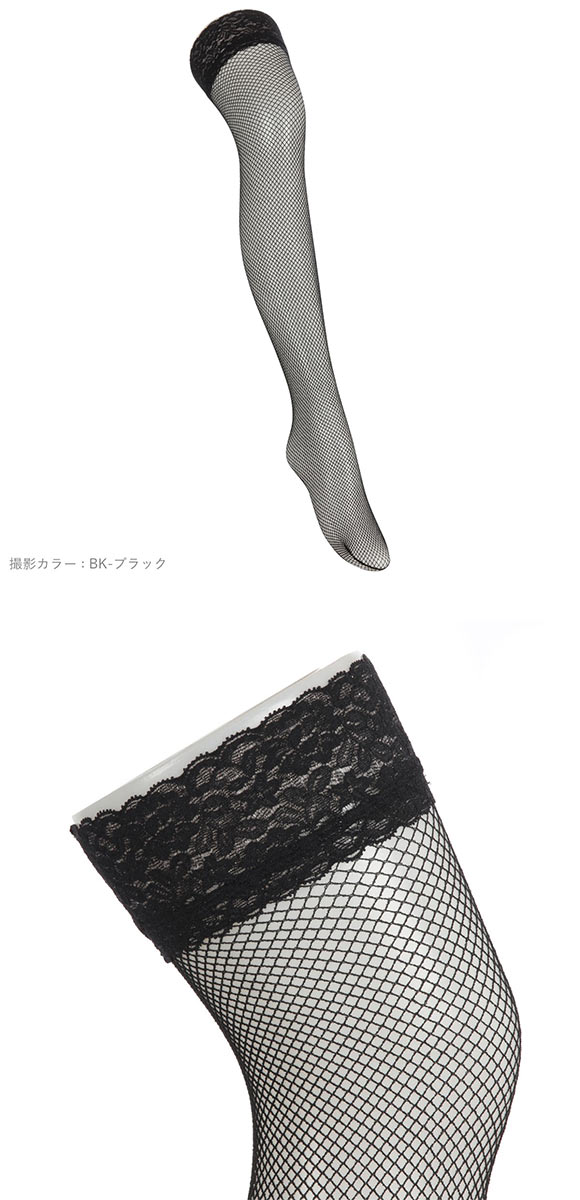 アツギ ATSUGI ザ・レッグバー THE LEG BAR ストッキング 太もも丈