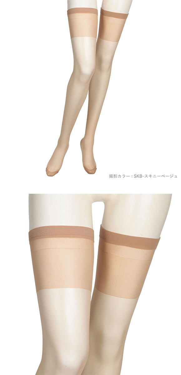 アツギ スリムライン ふともも丈 ストッキング ゆったりタイプ ATSUGI