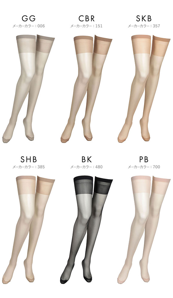 アツギ スリムライン ふともも丈 ストッキング ゆったりタイプ ATSUGI