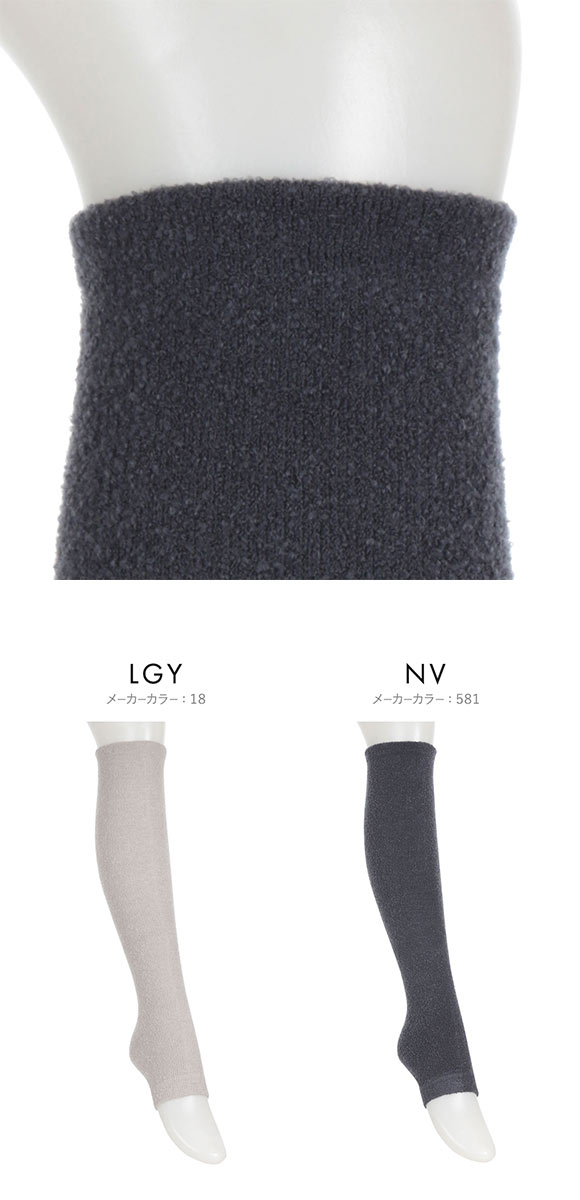 アツギ ATSUGI かいみんぐ 快眠ing 着圧 トレンカハイソックス 23-25cm 日本製 レディース