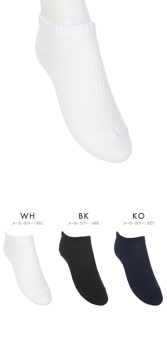 アツギ ATSUGI スクールタイム スニーカー丈 ソックス キッズ ジュニア 3足組 靴下 学生 7cm丈 綿混 22-26cm