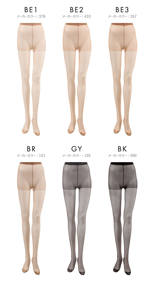 アツギ ATSUGI しめつけない ストッキング パンスト 2足組