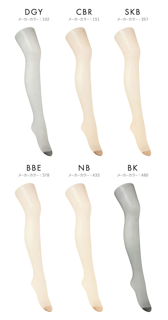 アツギ ATSUGI しめつけない ストッキング パンスト 2足組 M-L L-LL