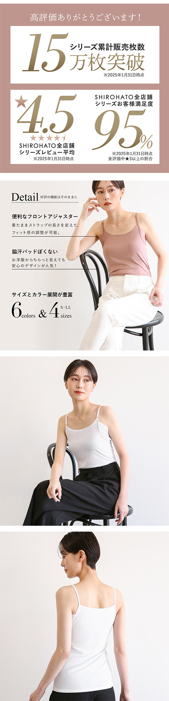 アツギ ATSUGI STYLE BASIC ice doll×SHIROHATO コラボ 脇汗じみ防止 キャミソール 吸汗冷感 速乾 レディース 汗取りインナー インナー