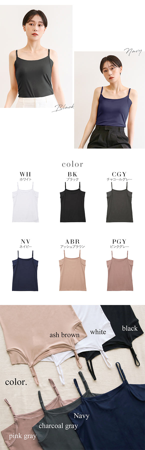 アツギ ATSUGI STYLE BASIC ice doll×SHIROHATO コラボ リニューアル 脇汗じみ防止 キャミソール 吸汗冷感 速乾 レディース