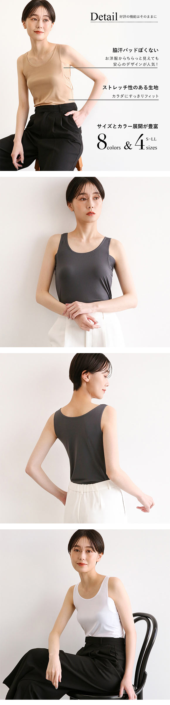 アツギ タンクトップ 脇汗 汗じみ防止 透けない アイスドール ice doll×SHIROHATO コラボ リニューアル レディース ATSUGI