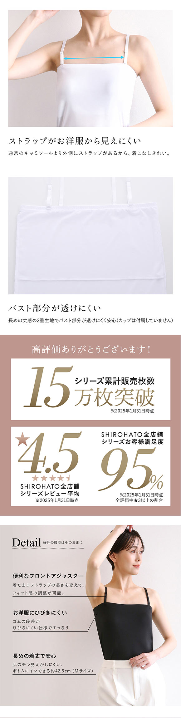 アツギ ATSUGI STYLE BASIC ice doll×SHIROHATO コラボ リニューアル バスト2重 チューブトップ 吸汗冷感 速乾 レディース