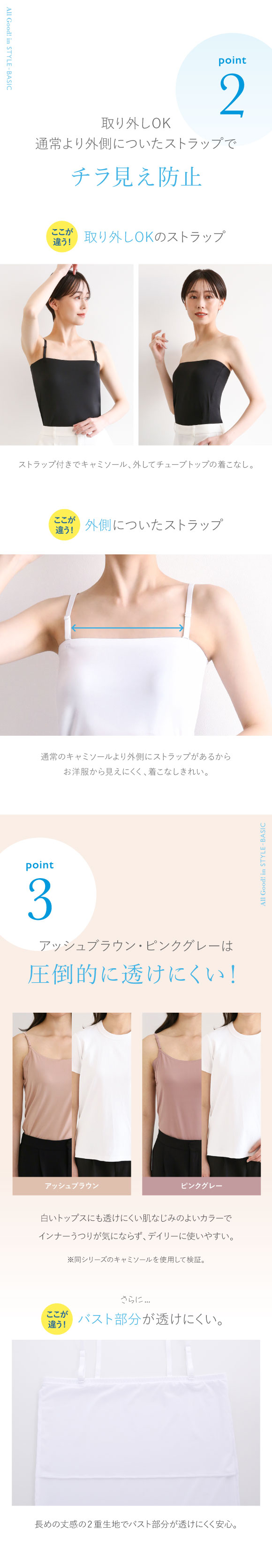 アツギ ATSUGI STYLE BASIC ice doll×SHIROHATO コラボ バスト2重 チューブトップ 吸汗冷感 速乾 レディース 汗取りインナー インナー