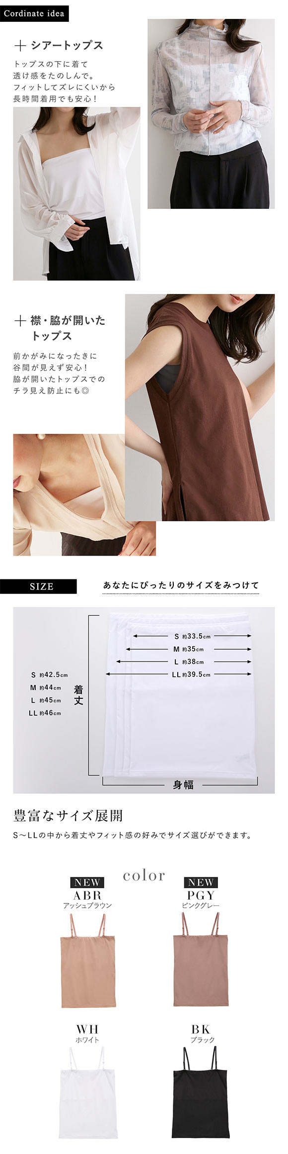 アツギ ATSUGI STYLE BASIC ice doll×SHIROHATO コラボ リニューアル バスト2重 チューブトップ 吸汗冷感 速乾 レディース