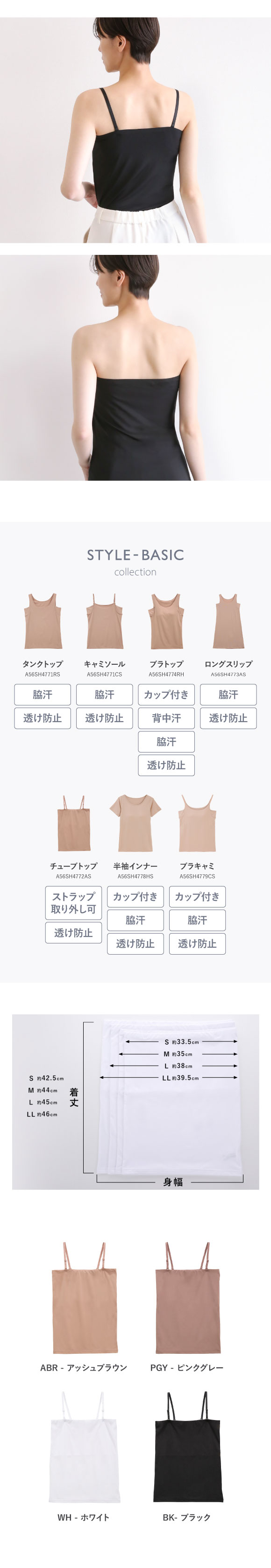 アツギ ATSUGI STYLE BASIC ice doll×SHIROHATO コラボ バスト2重 チューブトップ 吸汗冷感 速乾 レディース 汗取りインナー インナー