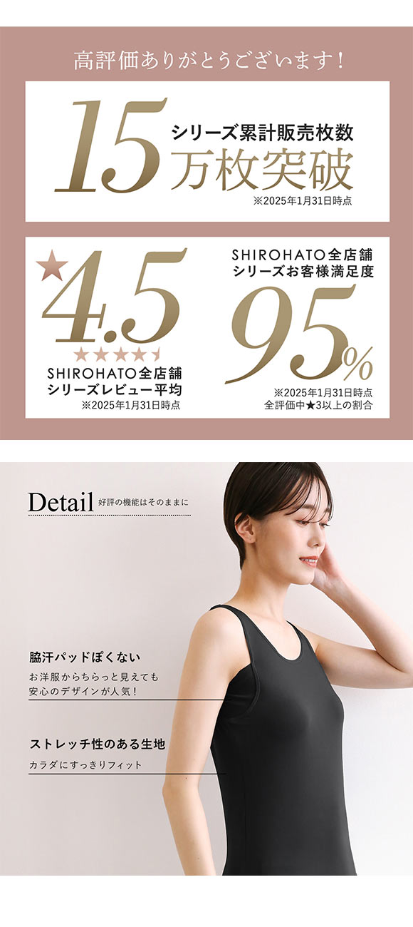 アツギ ATSUGI アイスドール ice doll×SHIROHATO コラボ 脇汗じみ防止 ロングスリップ 吸汗冷感 レディース