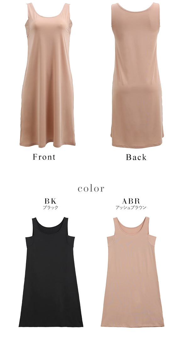 アツギ ATSUGI STYLE BASIC ice doll×SHIROHATO コラボ 脇汗じみ防止 ロングスリップ 吸汗冷感 レディース