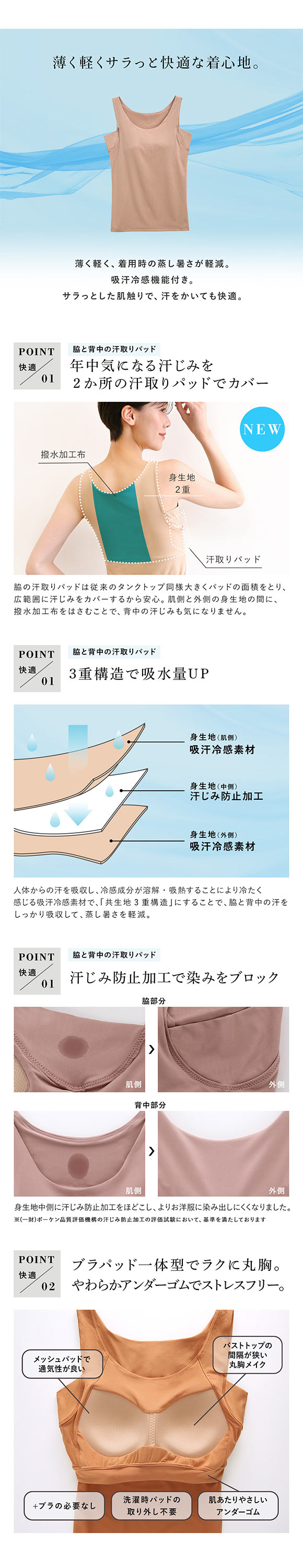 アツギ ブラトップ タンクトップ 透けない 脇汗 汗じみ防止 カップ付き アイスドール 別注 SHIROHATO コラボ レディース ATSUGI