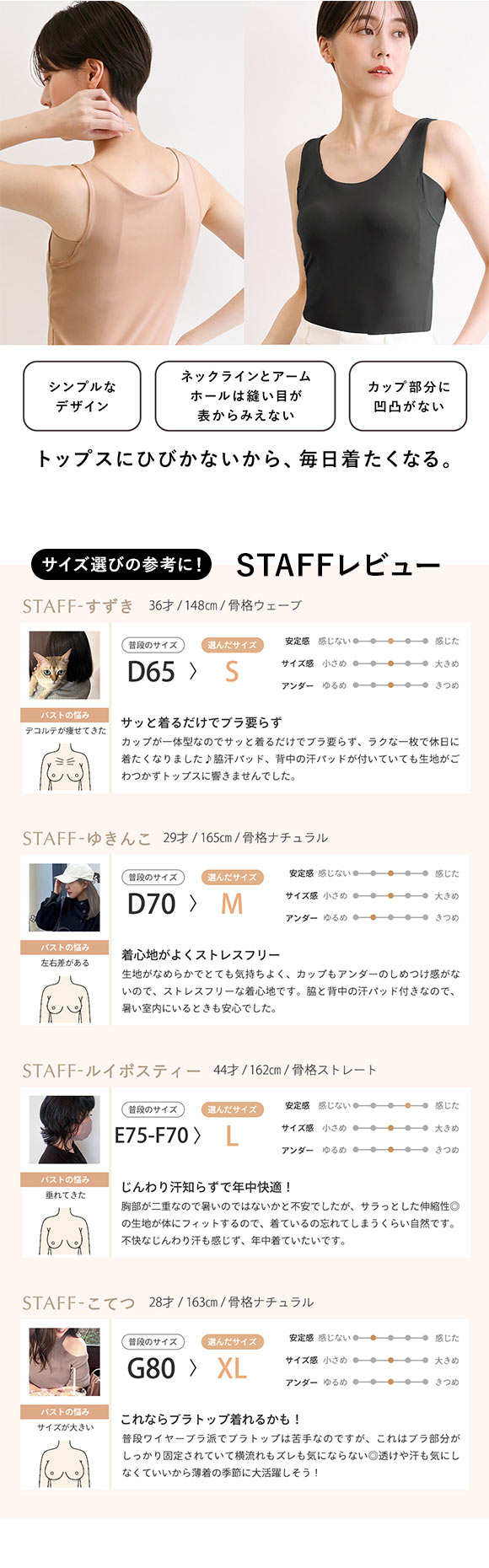 アツギ ブラトップ タンクトップ 透けない 脇汗 汗じみ防止 カップ付き アイスドール 別注 SHIROHATO コラボ レディース ATSUGI