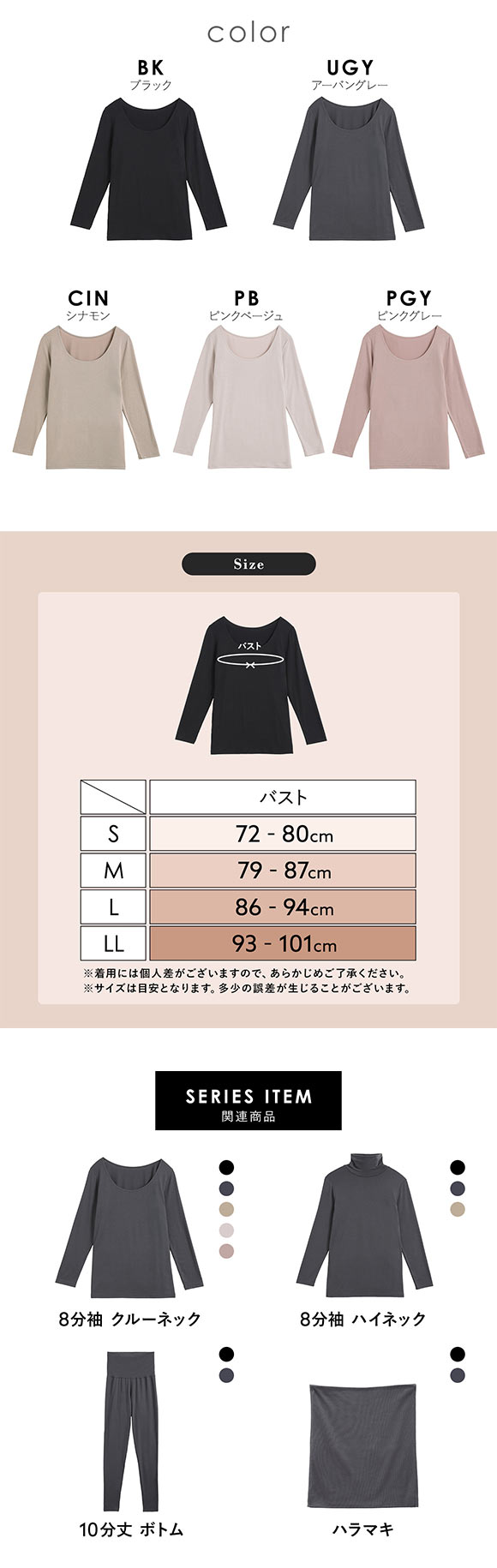 アツギ あったかインナー レディース 長袖 8分袖 STYLE WARM インナー 薄い 軽い 暖かい 汗じみ防止 SHIROHATO 別注 コラボ ATSUGI