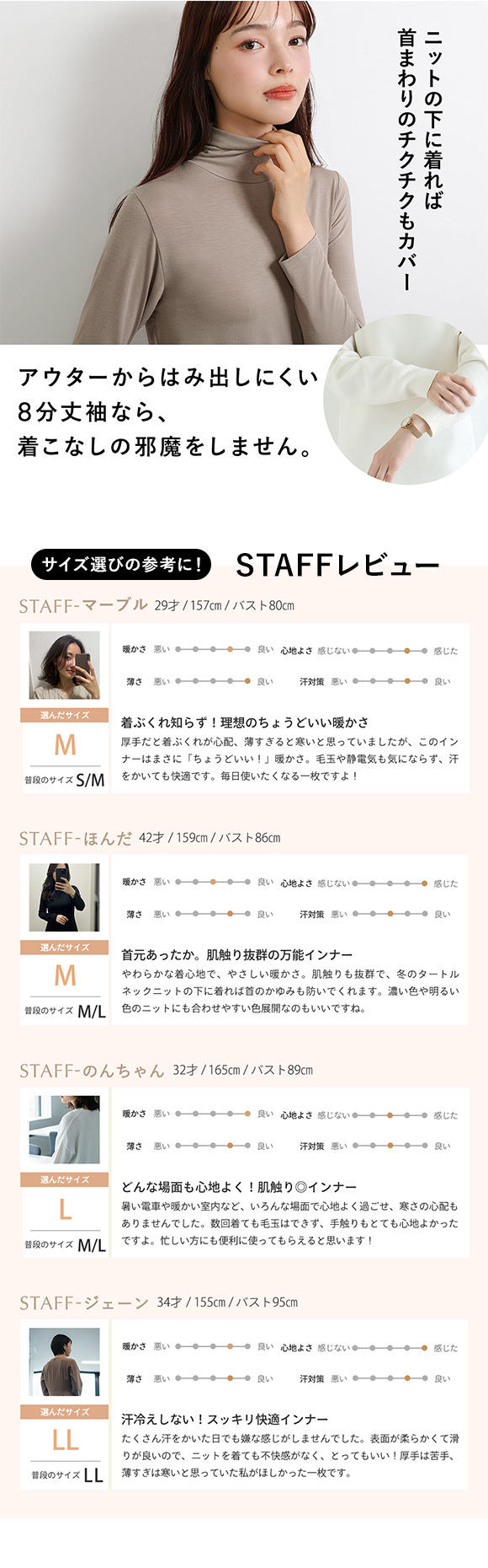 アツギ あったかインナー レディース 長袖  ハイネック STYLE WARM インナー 薄い 軽い 暖かい 汗じみ防止 SHIROHATO ATSUGI 別注 コラボ