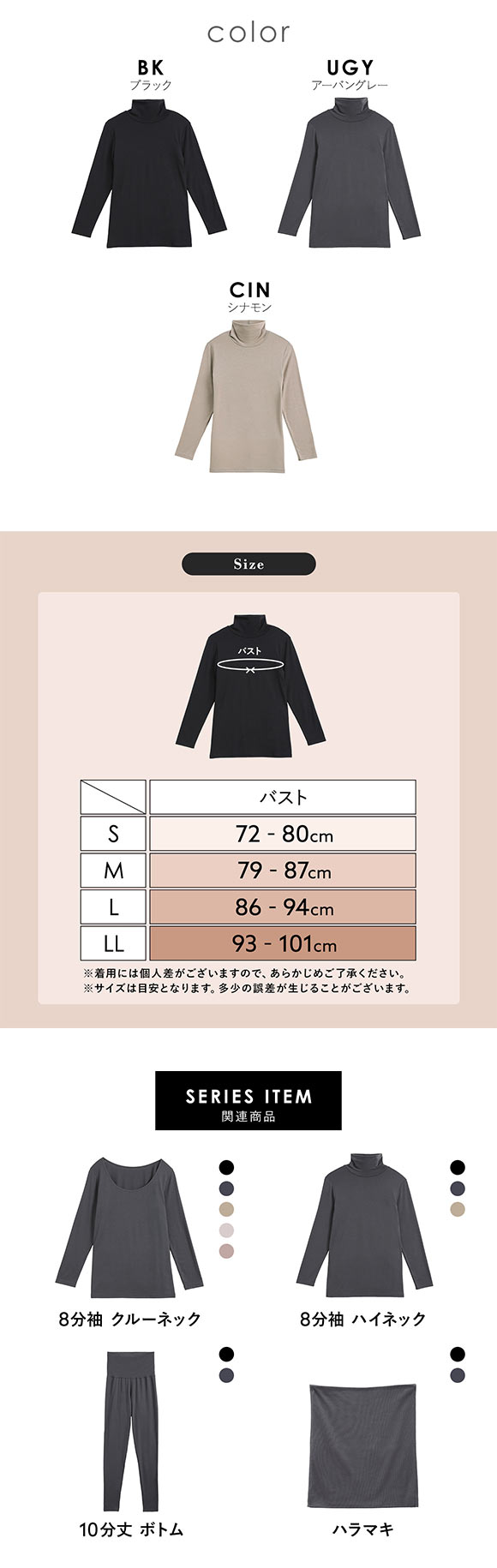 アツギ あったかインナー レディース 長袖  ハイネック STYLE WARM インナー 薄い 軽い 暖かい 汗じみ防止 SHIROHATO ATSUGI 別注 コラボ