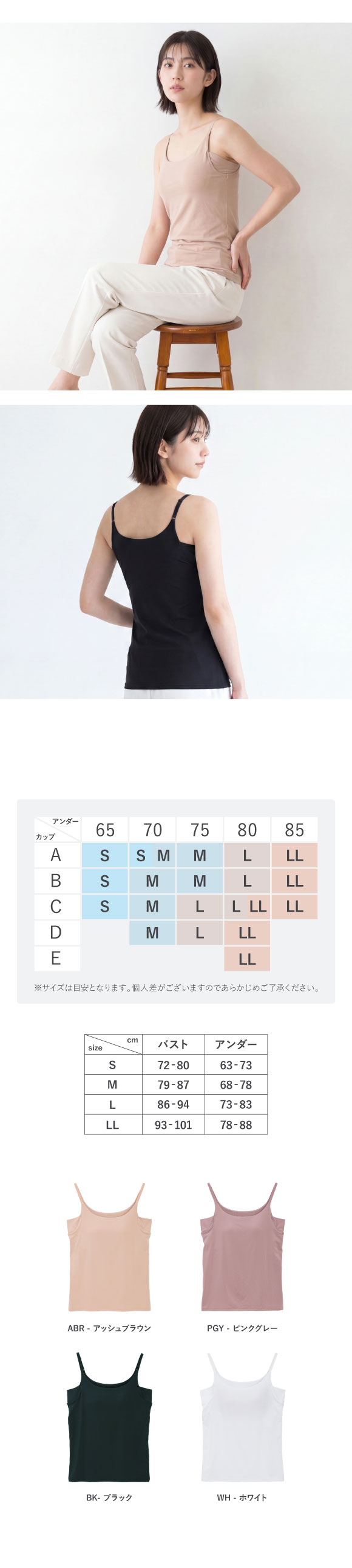 アツギ ブラトップ キャミソール 透けない 脇汗 汗じみ防止 カップ付き STYLE BASIC スタイルベーシック レディース ATSUGI