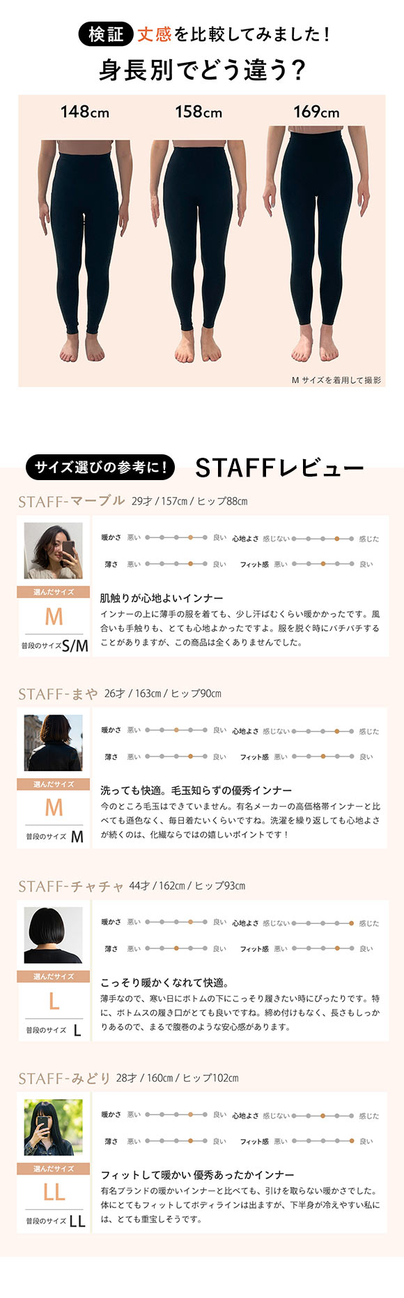 アツギ あったかインナー レディース パンツ 10分丈ボトムス STYLE WARM 薄い 軽い 暖かい レギンス SHIROHATO ATSUGI 別注 コラボ