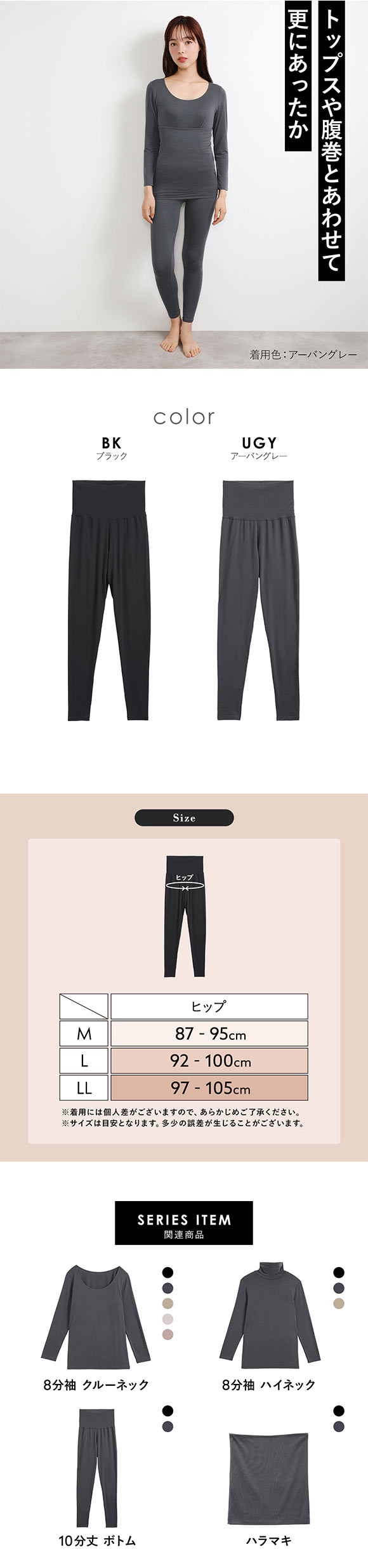 アツギ あったかインナー レディース パンツ 10分丈ボトムス STYLE WARM 薄い 軽い 暖かい レギンス SHIROHATO ATSUGI 別注 コラボ