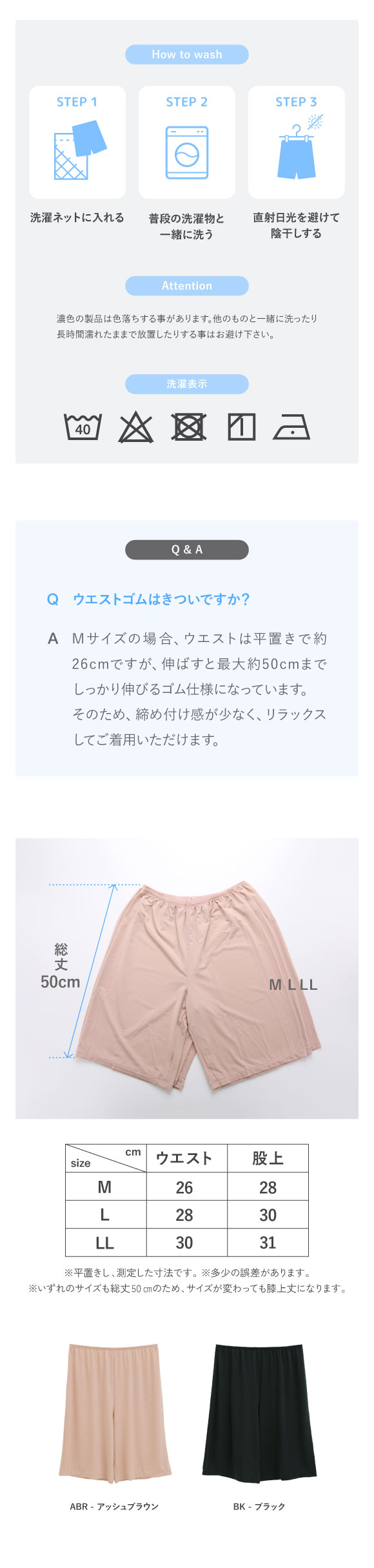 アツギ STYLE COOL 透けにくい タップパンツ 50㎝丈ペチパンツ 接触冷感 メッシュ素材