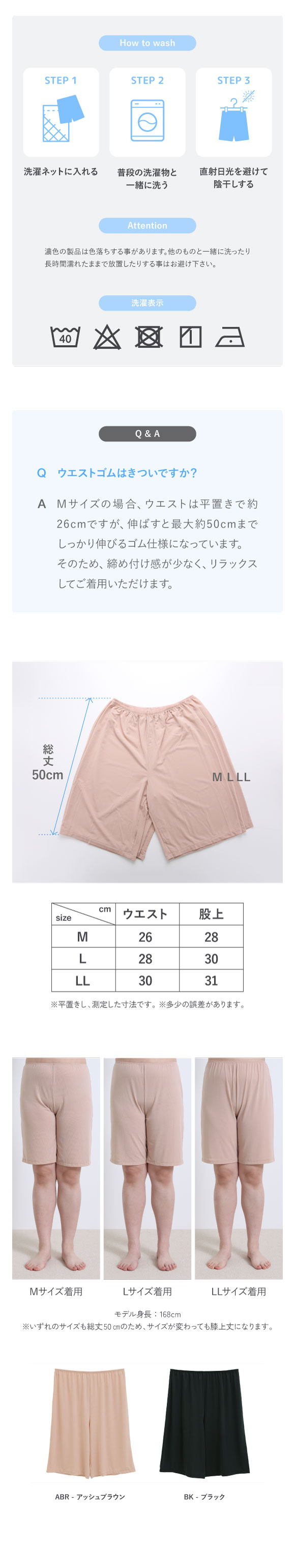 アツギ STYLE COOL 透けにくい タップパンツ 50cm丈ペチパンツ 接触冷感 メッシュ素材 メッシュ SHIROHATO