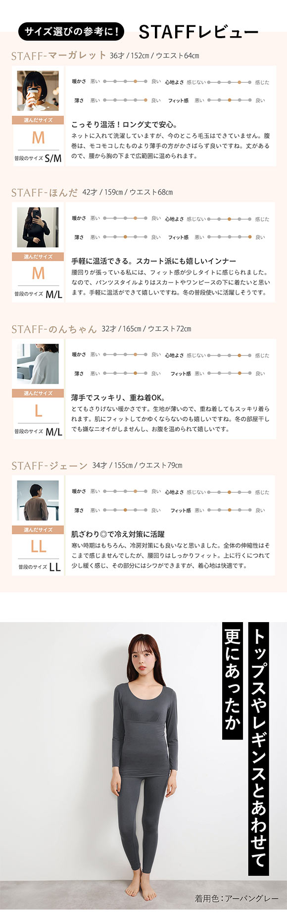 アツギ 腹巻 レディース 腹巻き はらまき STYLE WARM 薄手 薄い 軽い 暖かい あったか SHIROHATO 別注 コラボ ATSUGI