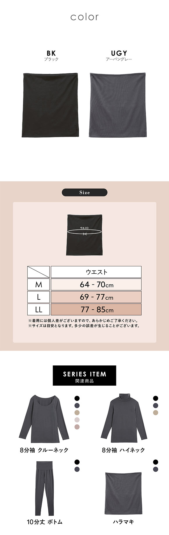 アツギ 腹巻 レディース 腹巻き はらまき STYLE WARM 薄手 薄い 軽い 暖かい あったか SHIROHATO 別注 コラボ ATSUGI