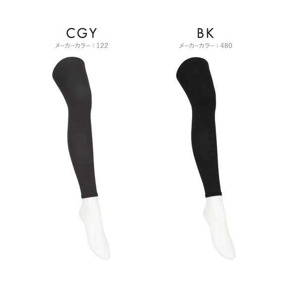 アツギメディカル 10分丈着圧レギンス 足首19hPa Atsugi medical