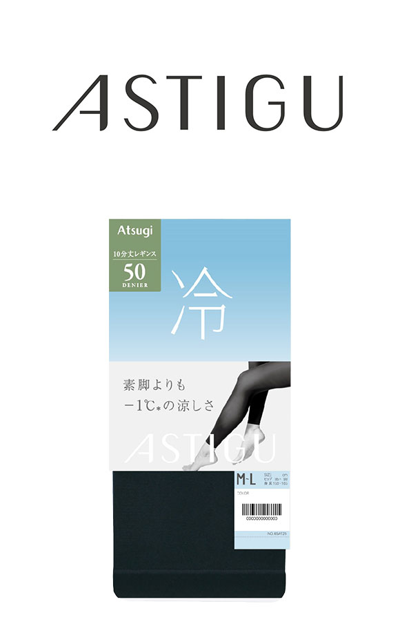 アツギ アスティーグ 涼しさキープ 50デニール10分丈レギンス 自然な素肌感 ATSUGI ASTIGU