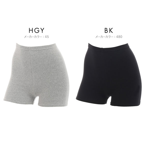 アツギ ATSUGI コンフォート COMFORT コットンライン 一分丈レギンス 日本製 M-L L-LL