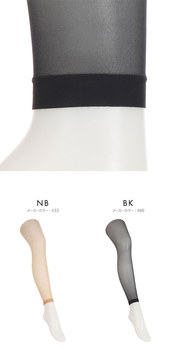 アツギ ATSUGI 冷やしレギンスはじめました。 ストッキング レギンス 10分丈 20デニール 涼感