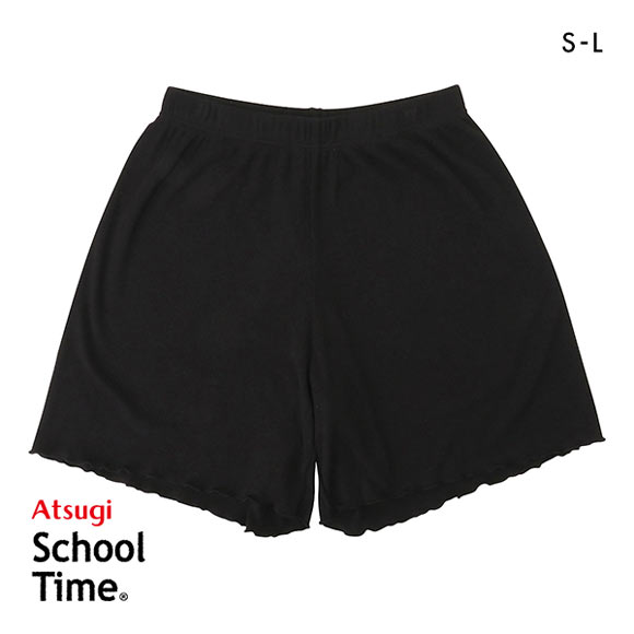 アツギ ATSUGI スクールタイム カバパン リブメロー 3分丈 キッズ ジュニア 女の子 オーバーパンツ