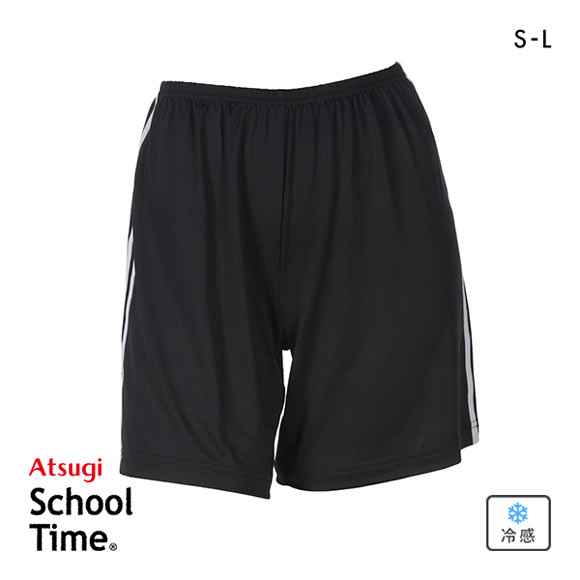 アツギ ATSUGI スクールタイム カバパン 三分丈 サイドライン オーバーパンツ 接触冷感
