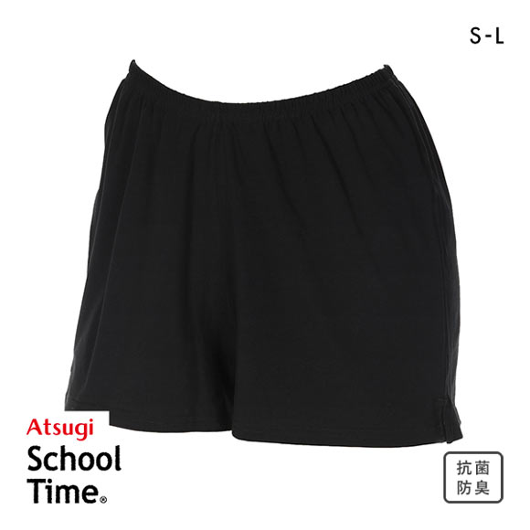 アツギ ATSUGI スクールタイム カバパン スリット入り ジュニア 女の子 オーバーパンツ