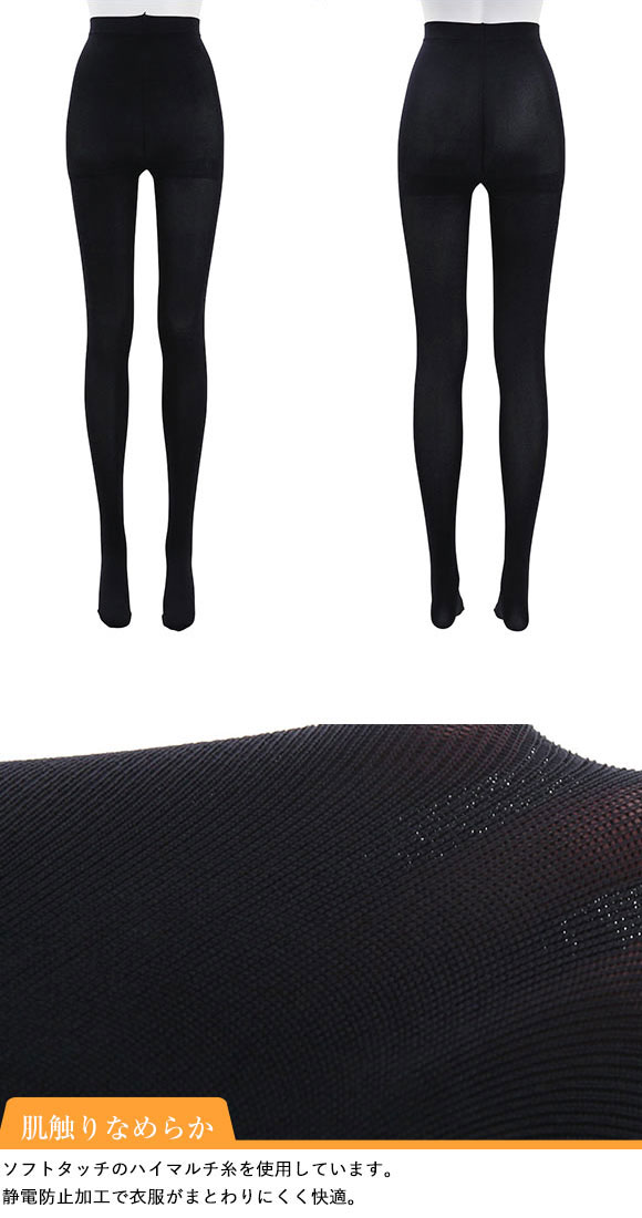 アツギ ATSUGI アツギタイツ ATSUGI TIGHTS タイツ 180デニール 2足組 消臭 発熱 レディース