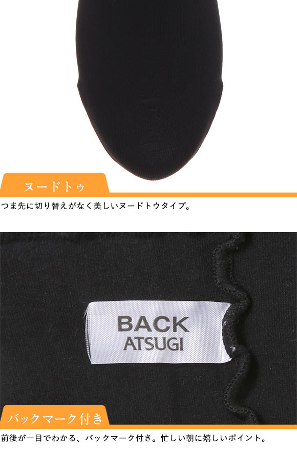 アツギ ATSUGI アツギタイツ ATSUGI TIGHTS タイツ 180デニール 2足組 消臭 発熱 レディース