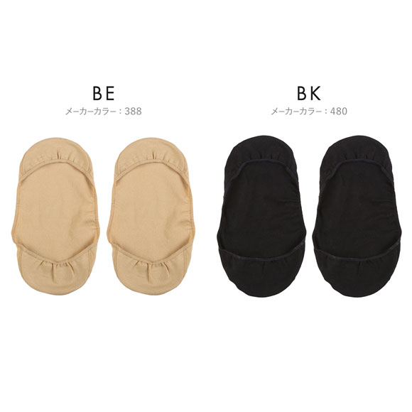 アツギ ATSUGI Foot cover 綿混プレーンタイプ フットカバー 綿混 超浅履き レディース 21-22cm 22-24cm 24-25cm