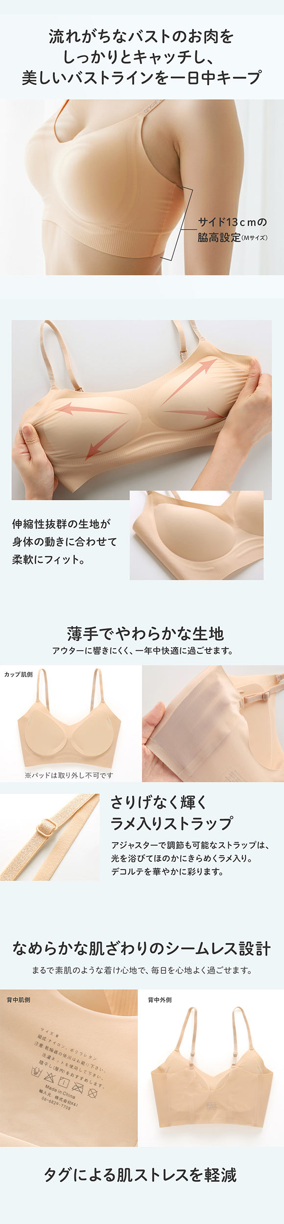 とろけるフィットブラ ノンワイヤー ハーフトップ ブラジャー レディース シームレス ブラ リラックス 大きいサイズ