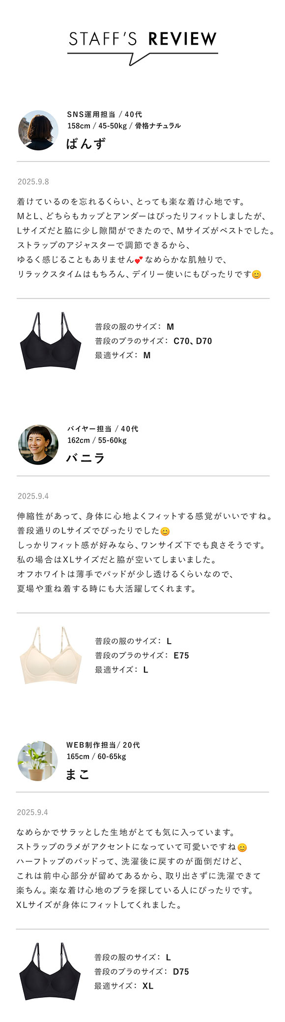 とろけるフィットブラ ノンワイヤー ハーフトップ ブラジャー レディース シームレス ブラ リラックス 大きいサイズ