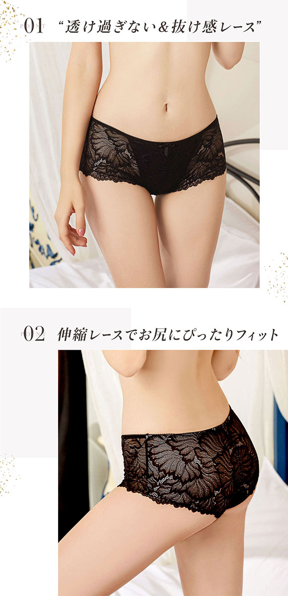 モードマリー Mode Marie×SHIROHATO 超脇肉革命 ボーイレングス ショーツ 総レース M L LL 3L 単品