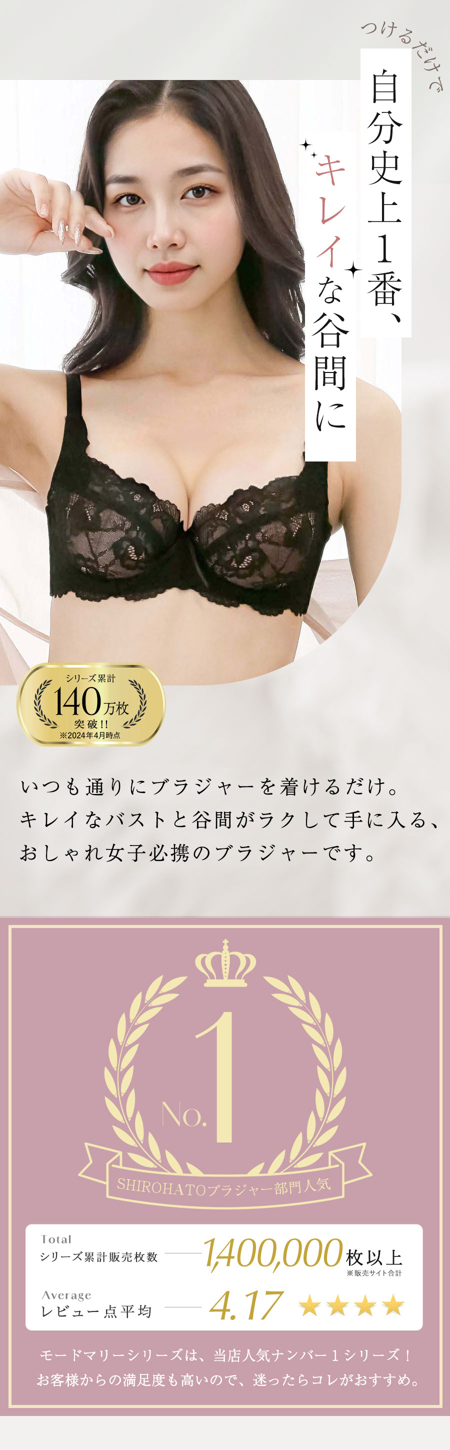 モードマリー Mode Marie 脇肉革命 62408 フローラル コレクション Tバックショーツ M L XL