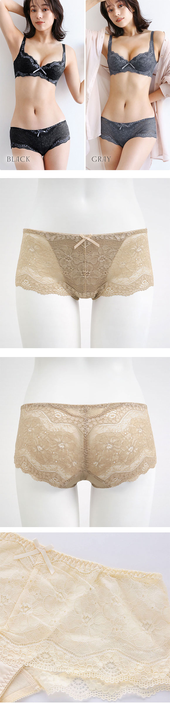 モードマリー/Mode Marie 脇肉革命 総レース ボーイレッグショーツ 下着 パンツ 62408コレクション M L XL